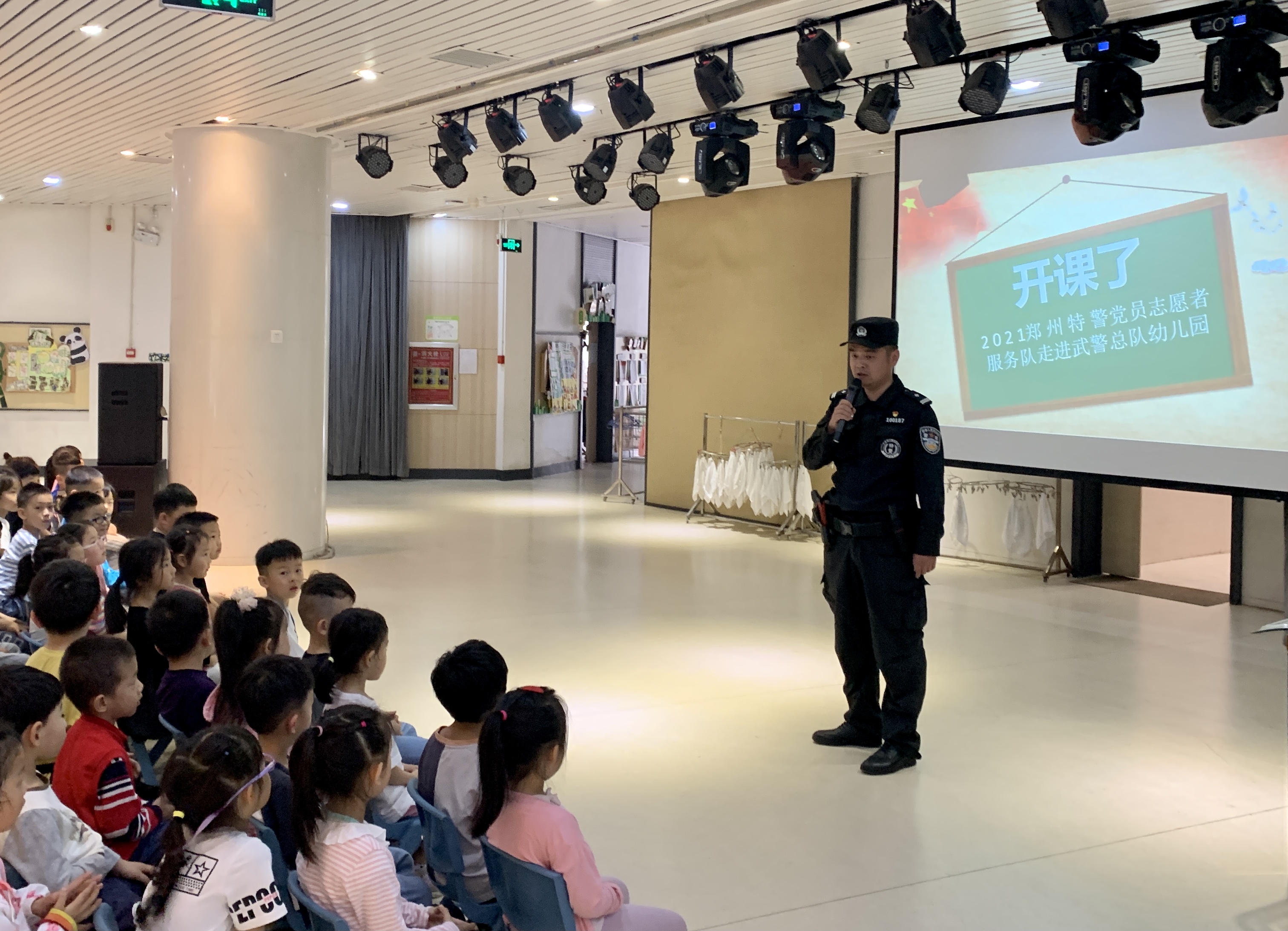 河南省武警总队幼儿园图片