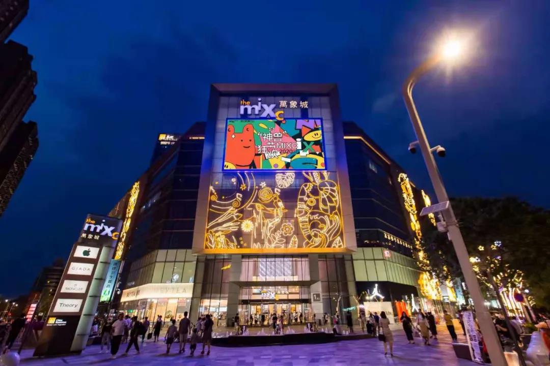 郑州华润万象生活:一城一汇,布局城市"新浪潮"