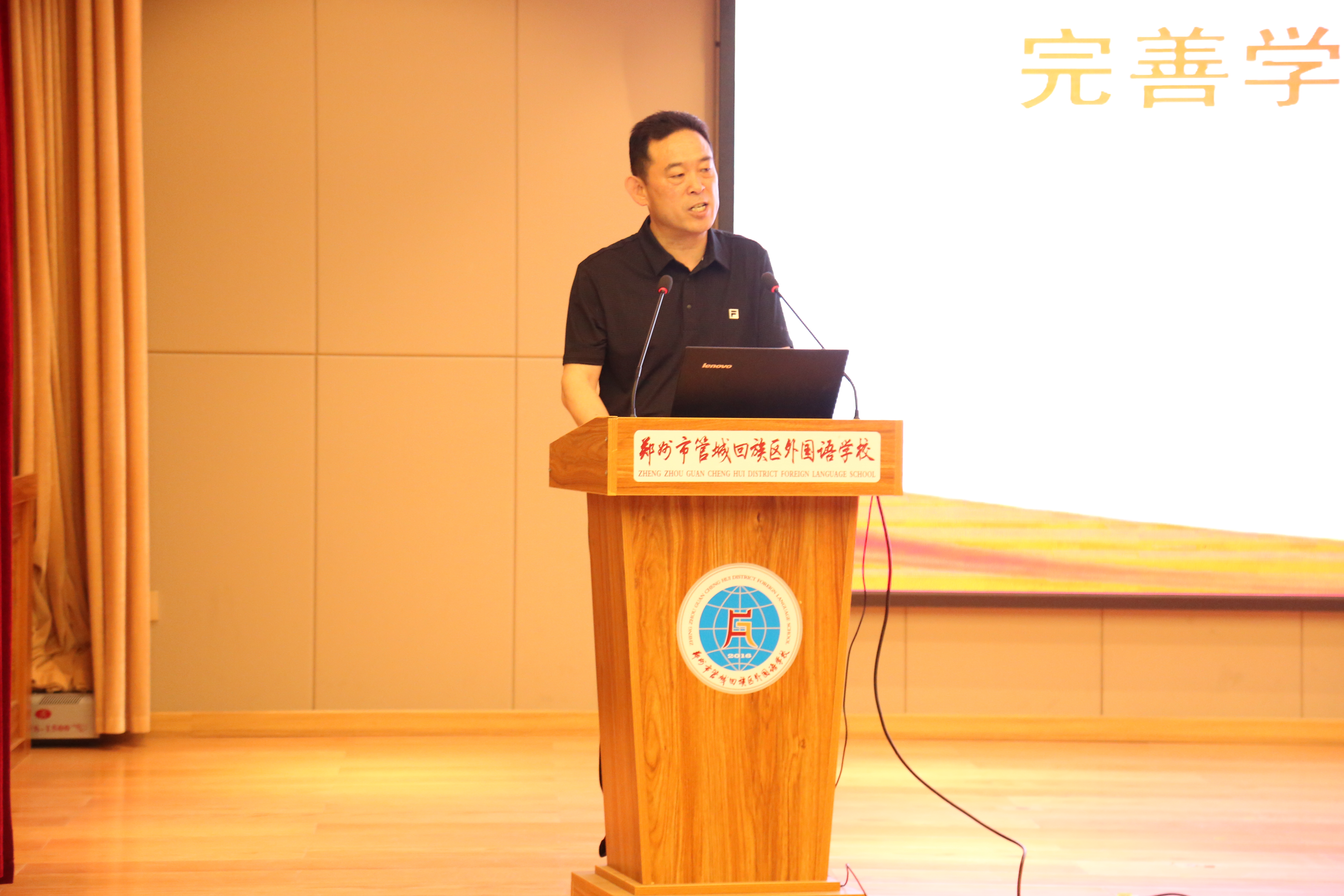 同时,由管城区教育局党组成员,副局长刘喜红,教育科科长张进亭,教师