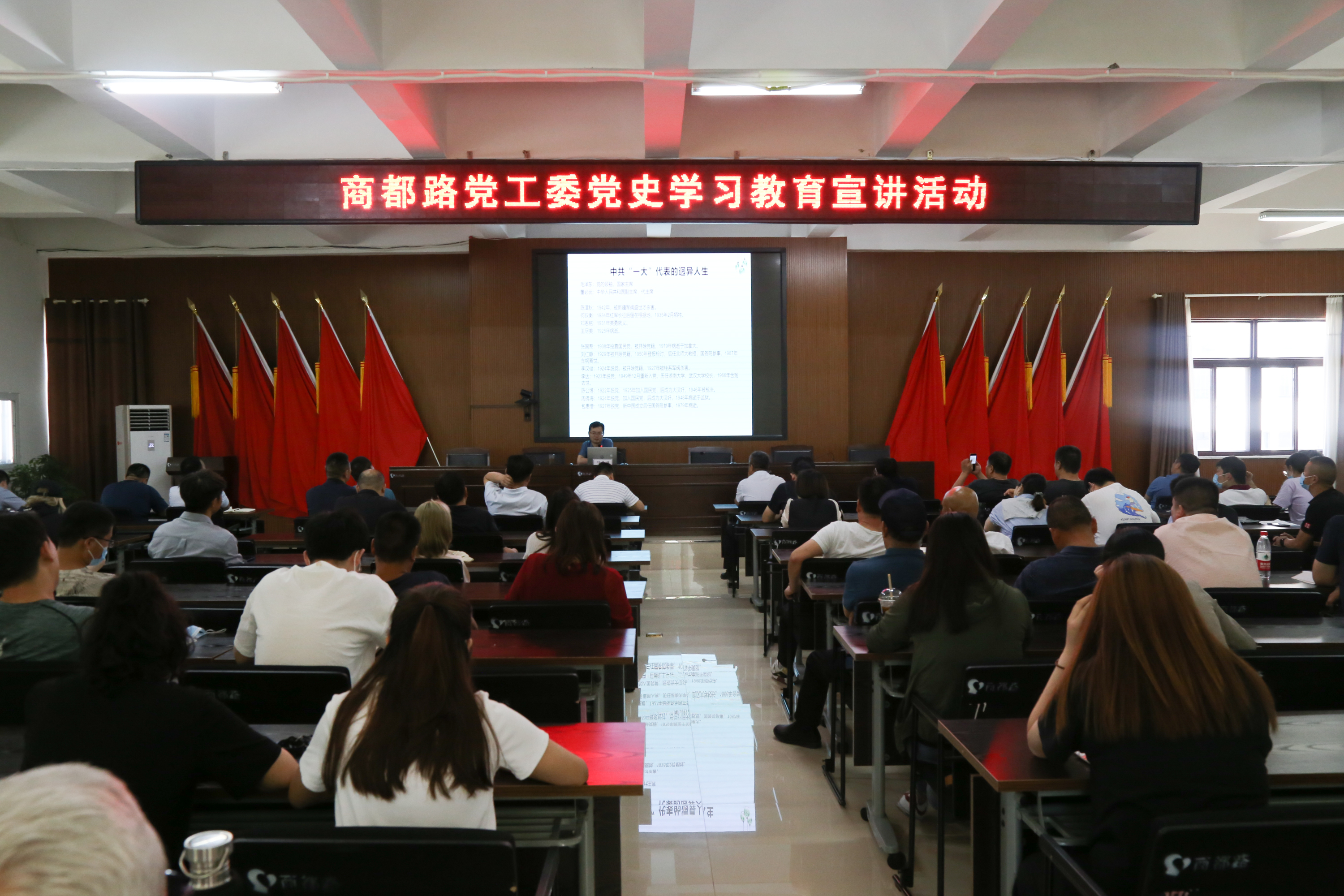 回顾百年党史汇聚奋进力量商都路党工委开展党史学习教育理论宣讲活动