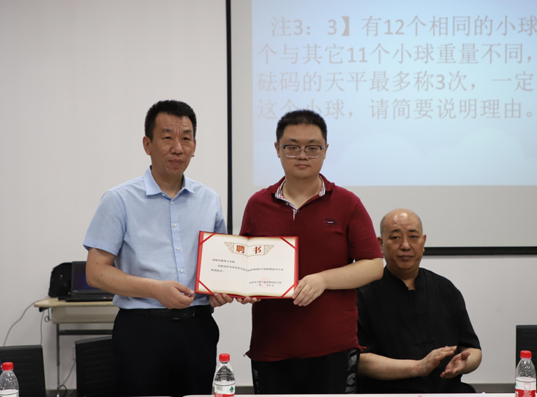 【姚鹏远校长为姚博文博士颁发专家聘书】在接下来的活动环节,姚鹏远