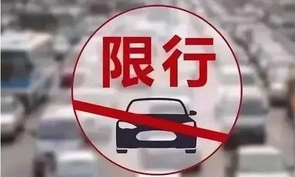 上街区货车限行区域图图片