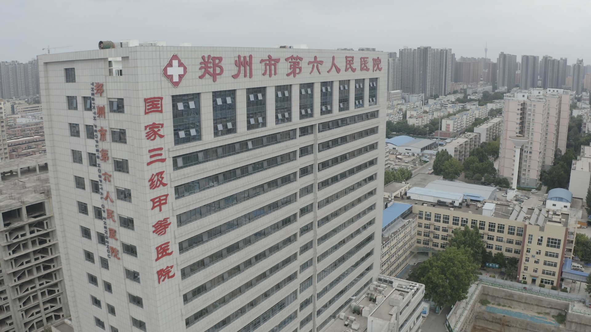 已在家隔离10天突然被通知再集中隔离14天