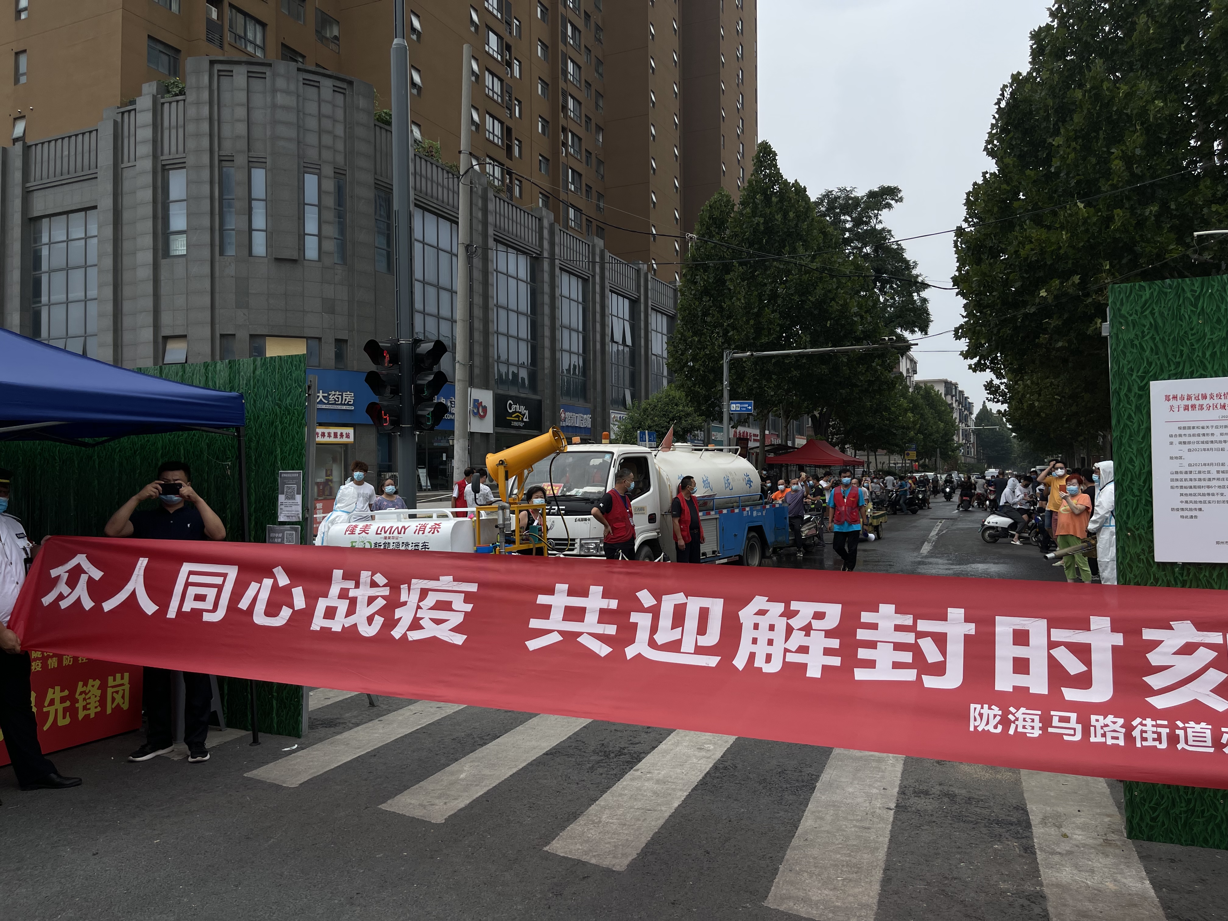 郑州这个区域3.6万余人解封,市民齐喊倒计时庆祝