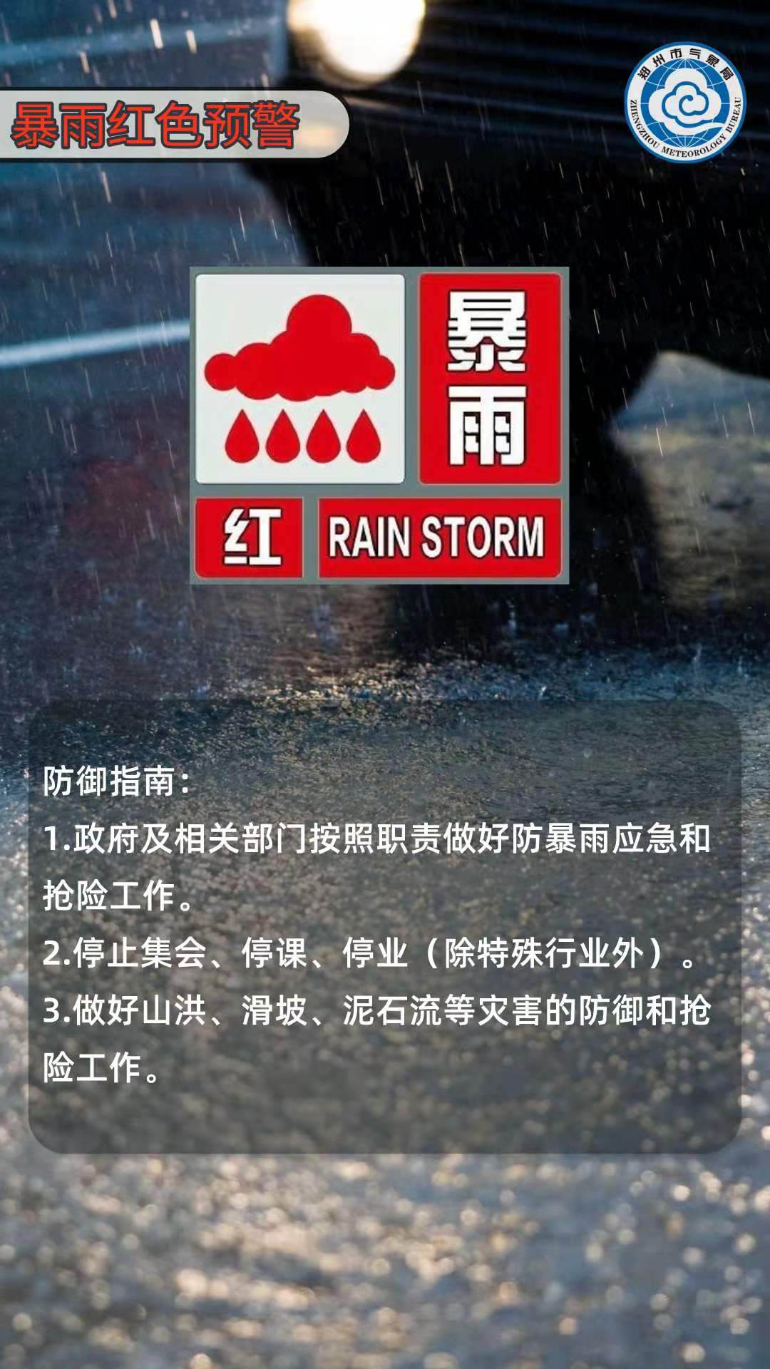 【大暴雨|7月中旬我国将有三次降雨过程 南方局地仍有大暴雨|我国|过程|天气|江淮|地区|大暴雨|部分】_傻大方