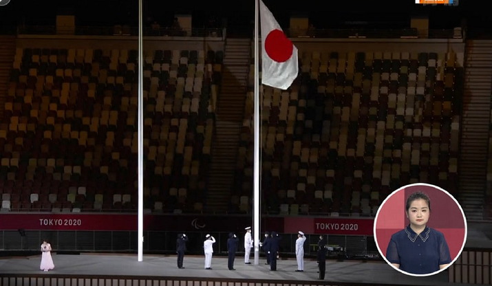 離譜!東京殘奧開幕式日本國旗升錯了