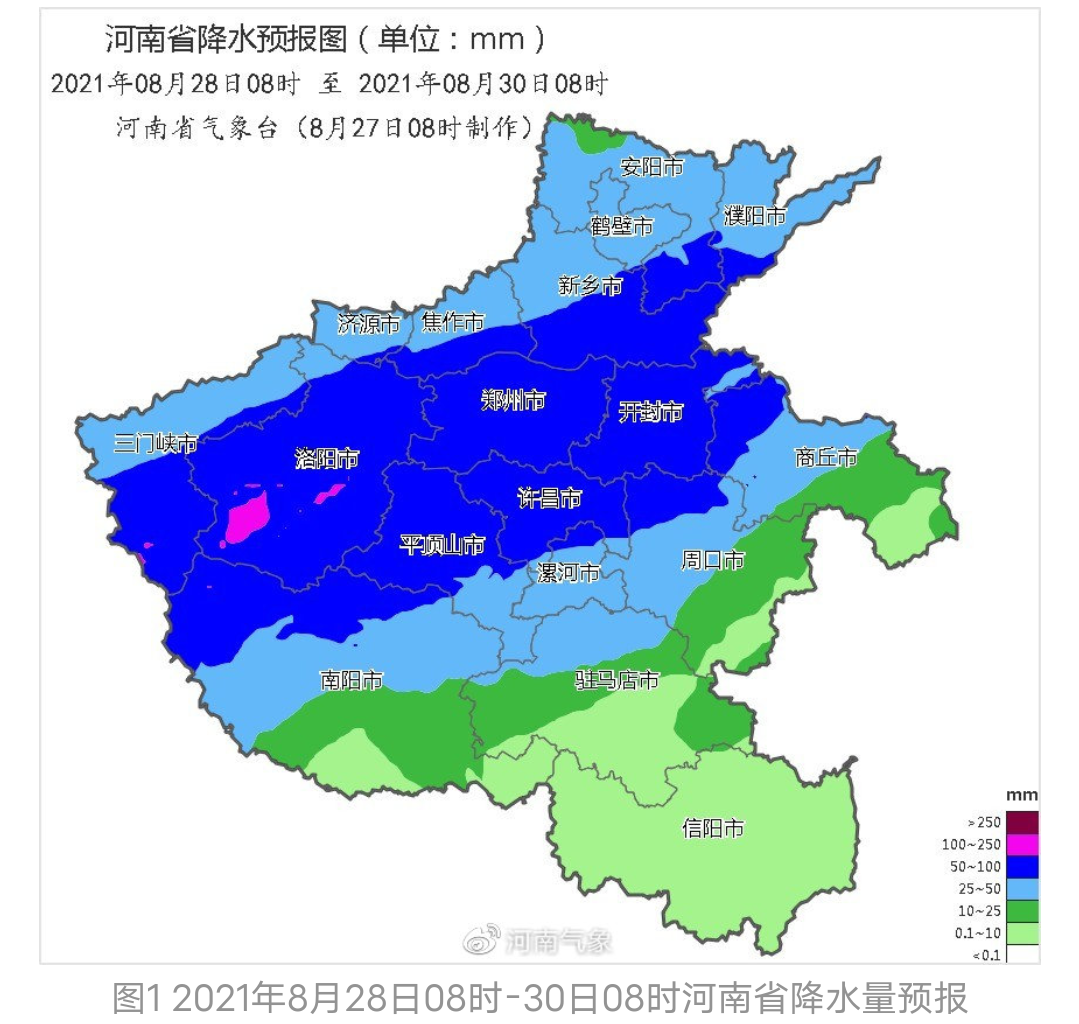 河南多地将迎两次大到暴雨过程 郑州两次强降雨主要下在夜间