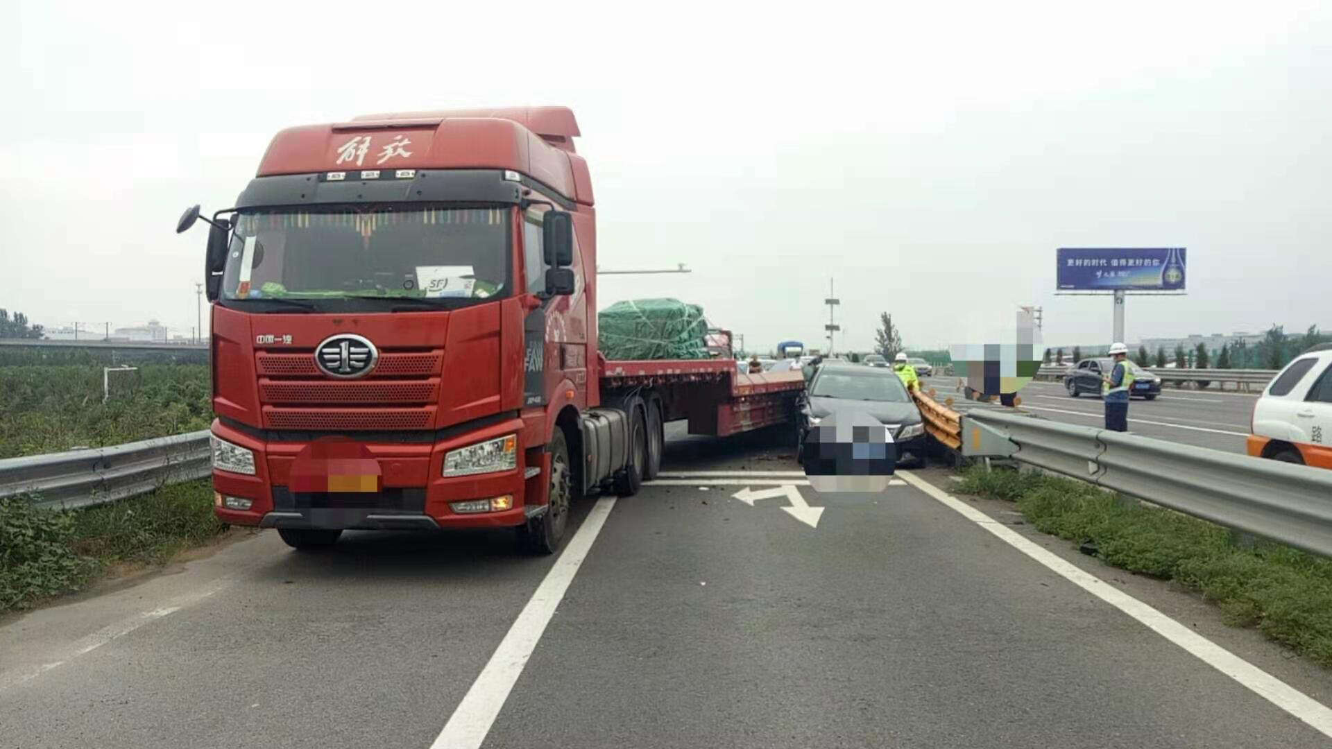京港澳高速北京方向三辆货车追尾 其中一辆侧翻_搜狐汽车_搜狐网